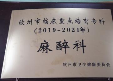 20192021c