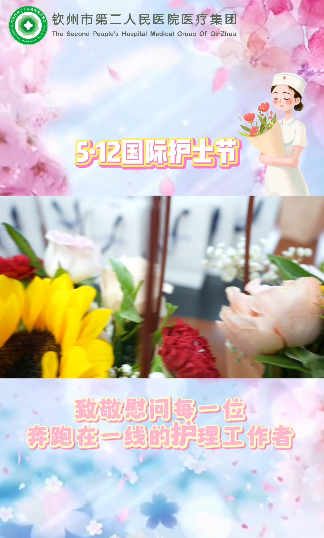 http://m.jointop.net/uploadfile/2025/0226/20250226084641777.png