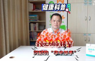 http://m.jointop.net/uploadfile/2025/0226/thumb_331_214_20250226085713887.jpg