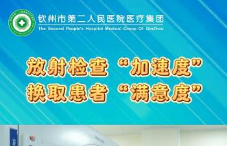 http://m.jointop.net/uploadfile/2025/0226/thumb_331_214_20250226085838985.jpg