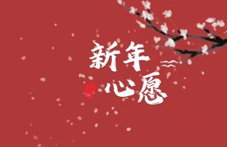 http://m.jointop.net/uploadfile/2025/0226/thumb_331_214_20250226090129252.jpg