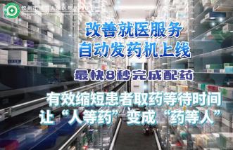 http://m.jointop.net/uploadfile/2025/0226/thumb_331_214_20250226090421813.jpg