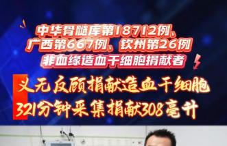 http://m.jointop.net/uploadfile/2025/0226/thumb_331_214_20250226090609674.jpg