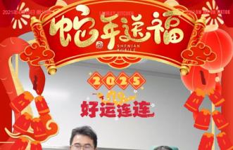 http://m.jointop.net/uploadfile/2025/0226/thumb_331_214_20250226091052764.jpg