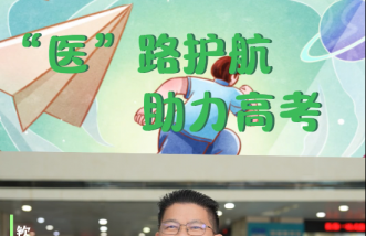 http://m.jointop.net/uploadfile/2025/0324/thumb_331_214_20250324083930735.png